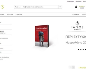 Ianos